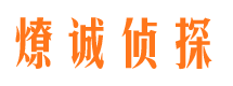 广昌找人公司